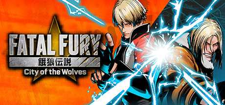 饿狼传说：群狼之城/FATAL FURY: City of the Wolves/支持网络联机