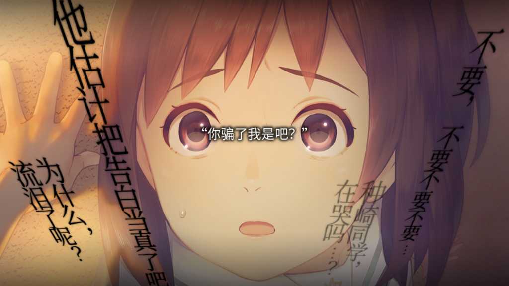 丑小鸭与文字祸/Mojika – Truth Rears Its Ugly Head