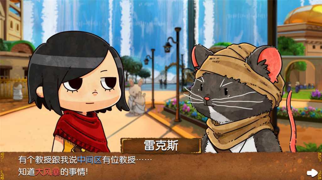 奈里：浪潮/NAIRI: Rising Tide