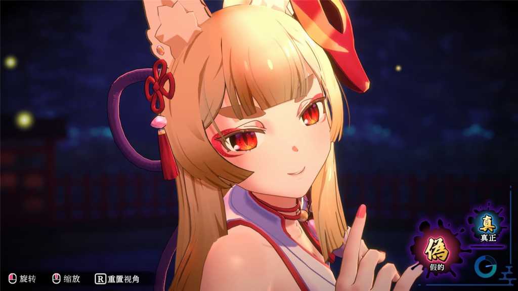 狐的归途/The Fox’s Way Home