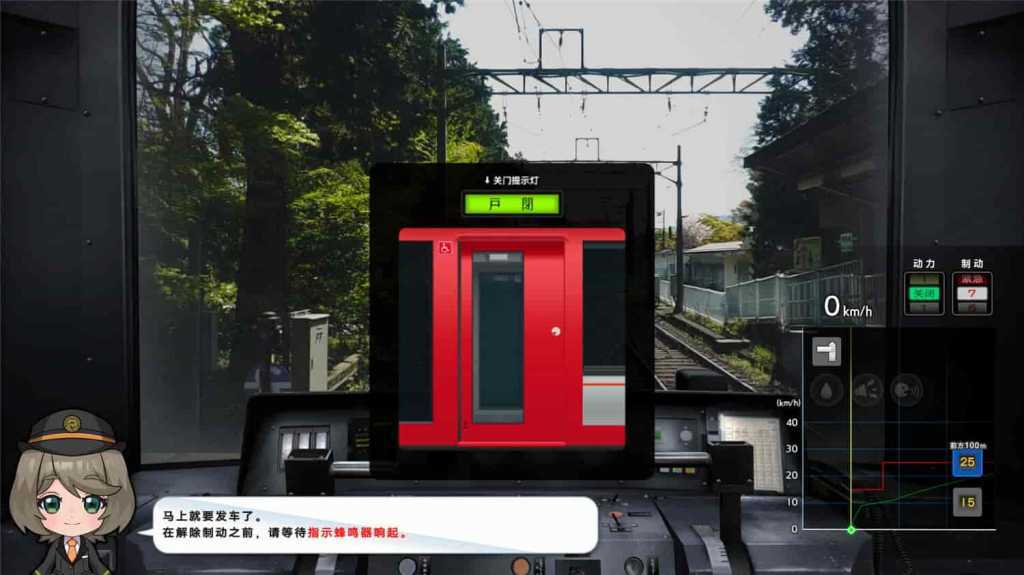 铁路日本！轨道之旅EX 登山电车 小田急箱根篇/Japanese Rail Sim: Hakone Town of Natural Beauty and Hot Springs