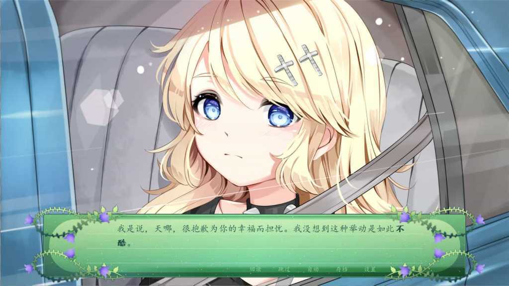 仙女之歌/The Fairy’s Song
