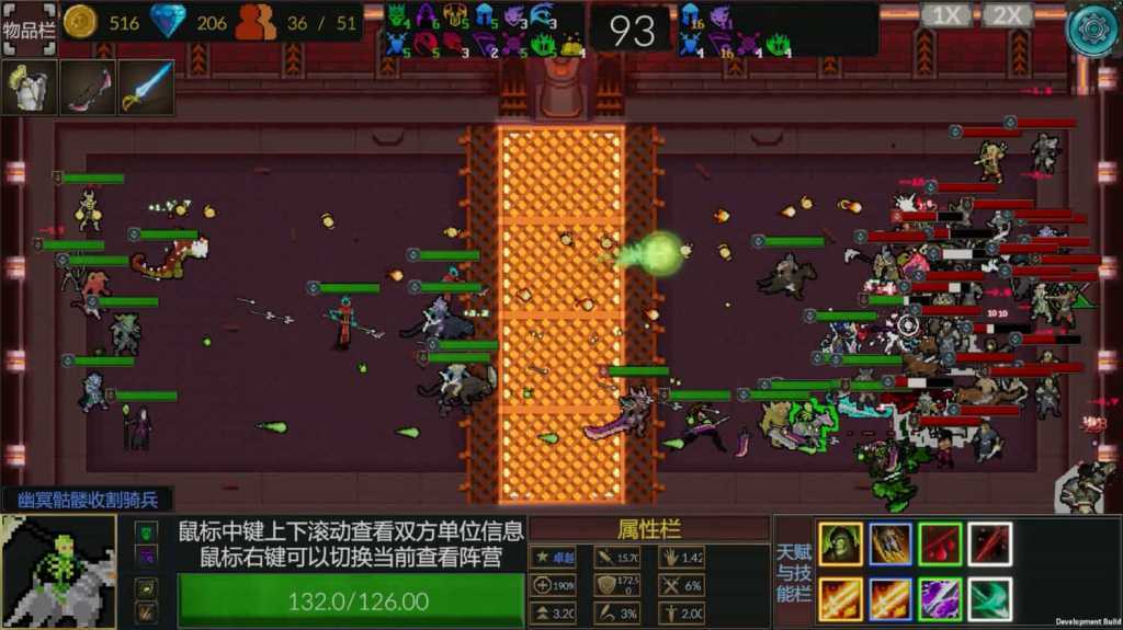 随机军团/Random Legion