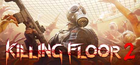 杀戮空间2/Killing Floor 2