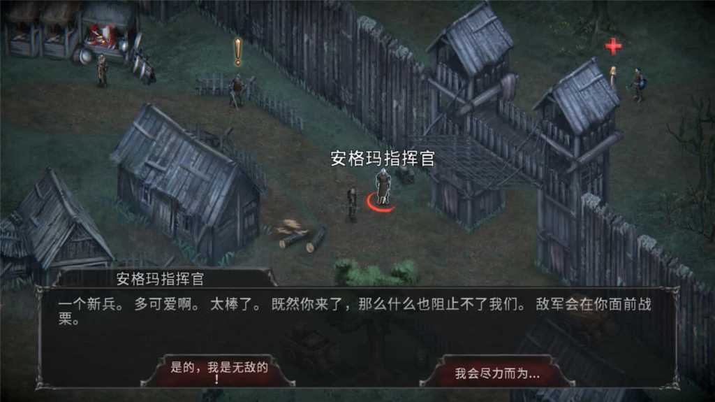 吸血鬼之殇：起源/Vampire’s Fall: Origins